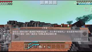 小贤菌惊变100天生存