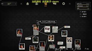 8月新游陆续发售
