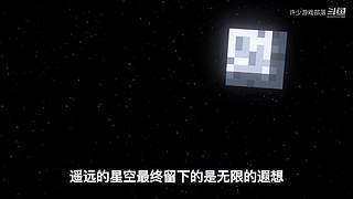 我的世界大本营