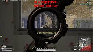 新人主播 空位上车