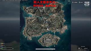 新人主播 空位上车