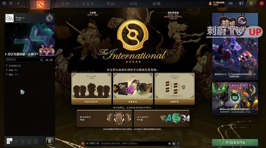 扶 我 起 来 我 还 能 杀 ！
