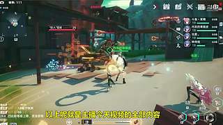 小将科比荣获月最佳新秀！