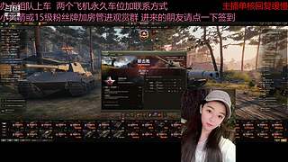 不要钱打首胜中