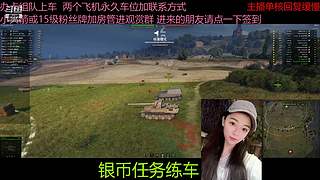 不要钱打首胜中