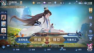 空城空人夢