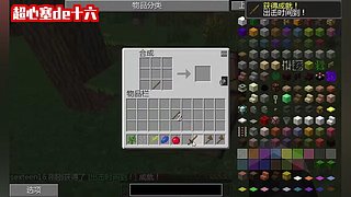 超心塞de十六的直播间
