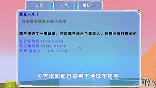 我的世界假面骑士 七龙珠 模组生存