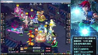 畅玩服启动！！！