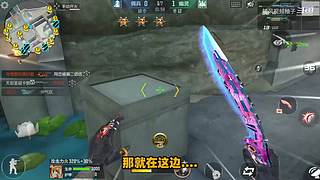 随风柚子在线互怼，CF柚子带你上分
