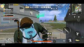 羊逻的直播间