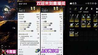 双人配合道具，轻松碾压对面