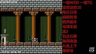 关注梦回德云的直播间