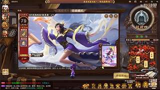 312游戏直播间