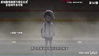 打枪！打炮！！