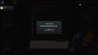 coldcolddashen的直播间