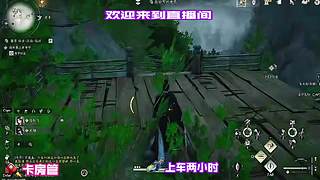 抛开行囊静坐山头吹览长风