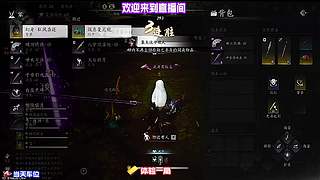 伙伴装备精准搭配，针对性补足阵容短板