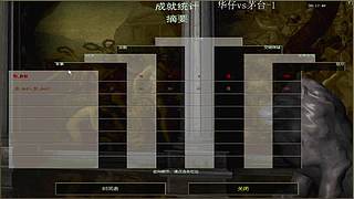 黔胖胖带你学罗马