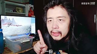 邪恶宝爷的直播间