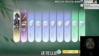 邪恶宝爷的直播间