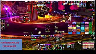 时光四区<AOE>
