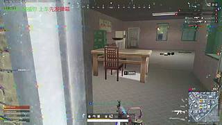 有位.顶基护