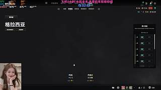 有位置！主播很白！白雪公主一样白哈哈哈哈