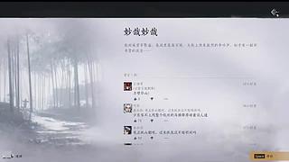 很久没播了，玩玩新游戏 11713795