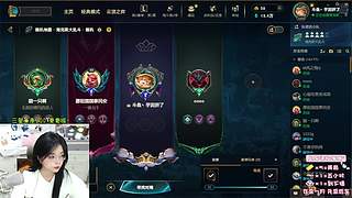 摄像头：艾欧尼亚快乐乱斗有位置啦