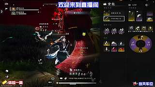 登楼探秘反被寻常路人戏耍