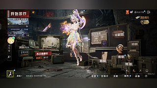 东北反差甜妹