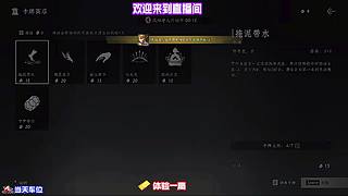 倚栏闲望静观归鸟奔赴山林