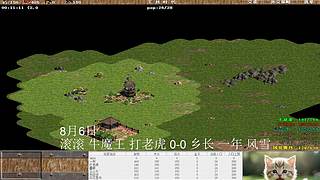 一邦178的直播间