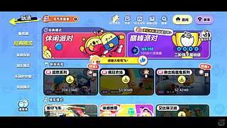萌新歪理---要成为糕手糕糕手