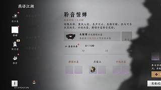 用户放手新手的直播间