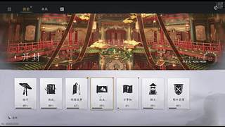 好久没玩儿过了