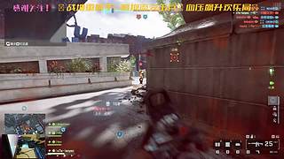 战地6 优质战士