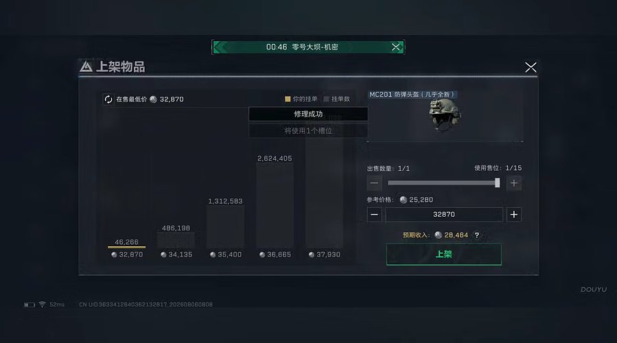 用户6324508992的直播间