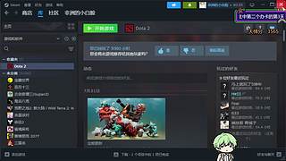 华籍华人 第一NEC