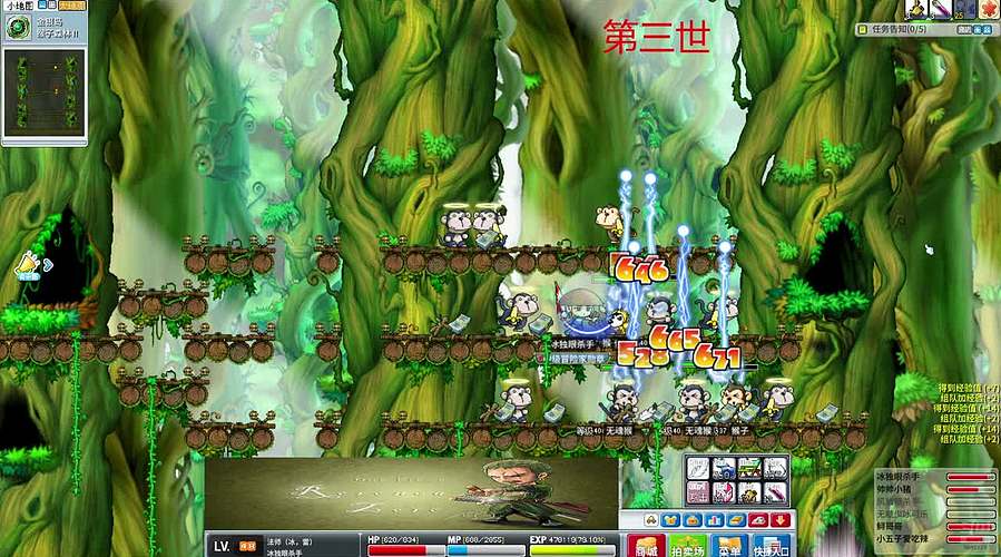 雷法猴森开刷