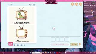 【梦露】艾欧尼亚大乱斗有车位