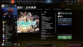 【黑仔】有缘再见。！