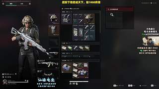 【PIGFF】烽烟二测