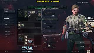 【PIGFF】烽烟二测