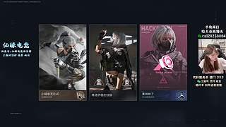 【PIGFF】烽烟二测