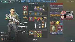 这是一个直播间 2448877