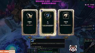 海克斯大乱斗~明天去冒险岛新区