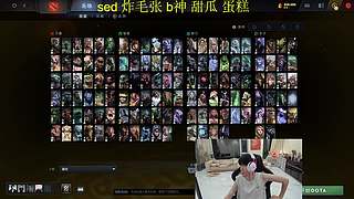 dota2 提高版 !!!!