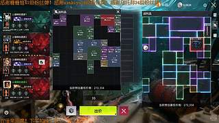 双倍亲密度！好运番倍柿柿顺意！！